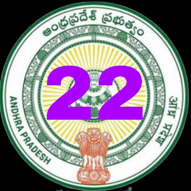 Govt & Private Job & Schemes Updates - 22